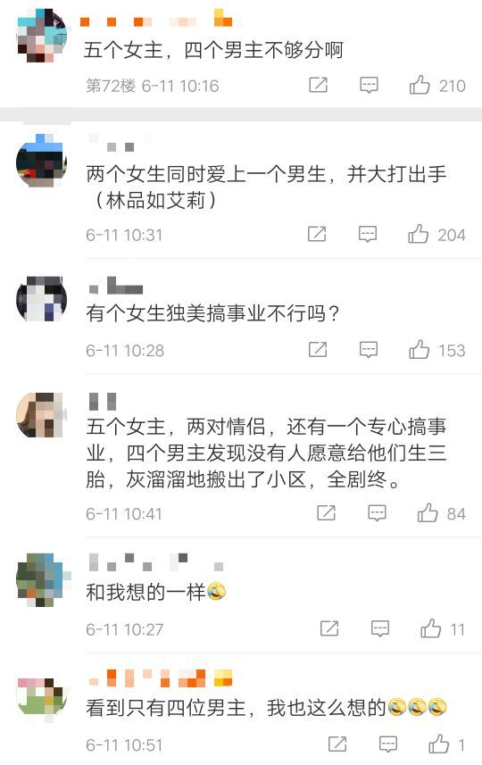  法甲赛季最佳阵容出炉，巴黎四将强势入选  